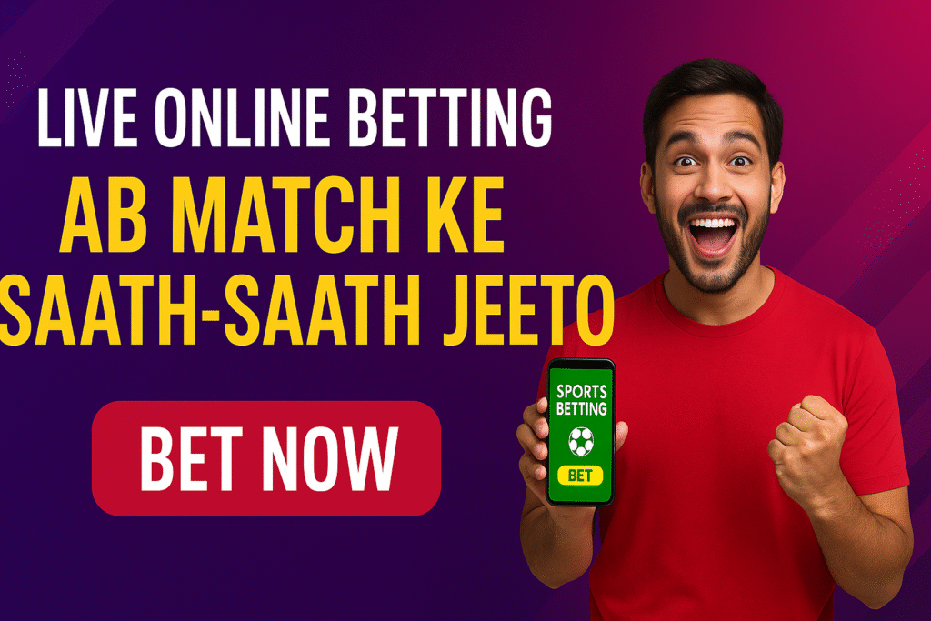 No 1 Betting site